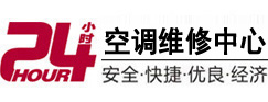 巴青24小时空调维修服务中心